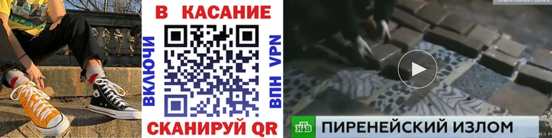 Купить наркотик Ухта АМФ Гашиш Каннабис блэк спрут ссылка СК