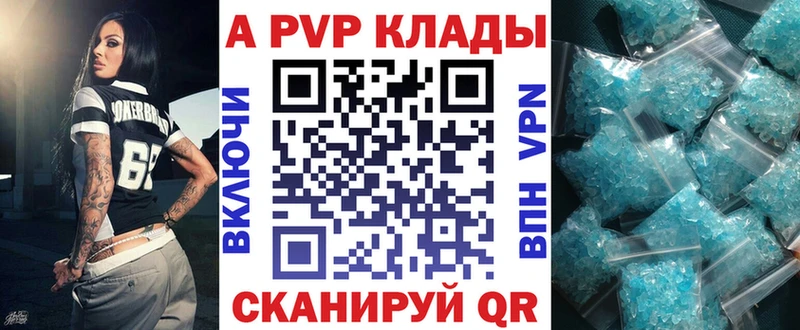APVP VHQ  наркотики  Ухта 