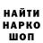 Каннабис индика Seda Mochaeva