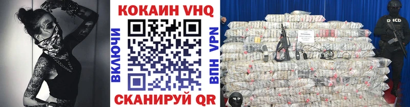 COCAIN Эквадор Ухта