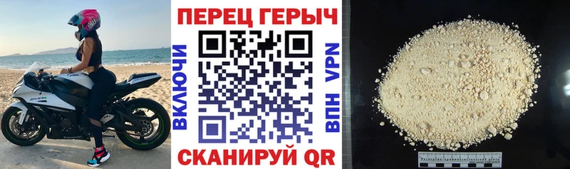Героин герыч  Ухта 