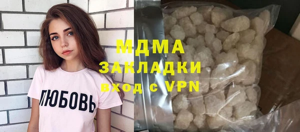 скорость mdpv Армянск