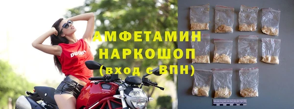 скорость mdpv Армянск