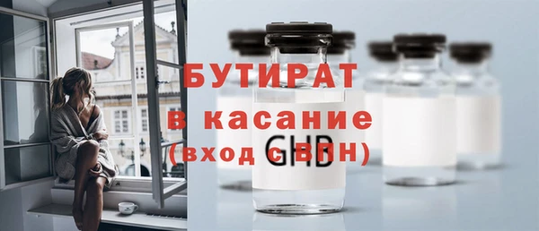 MDMA Premium VHQ Аркадак