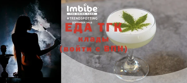 меф Арсеньев