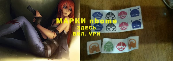 спайс Алзамай