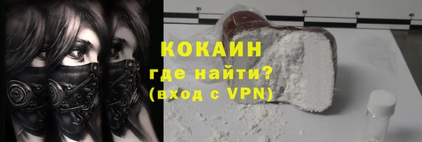 MDMA Premium VHQ Аркадак