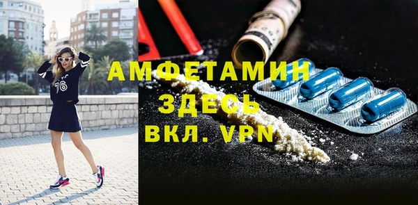 MDMA Premium VHQ Аркадак