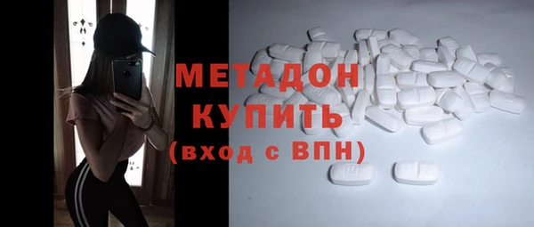 молекула духа Абаза