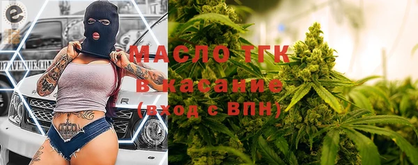 MDMA Premium VHQ Аркадак