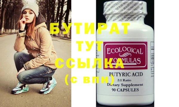 марки lsd Нефтекумск