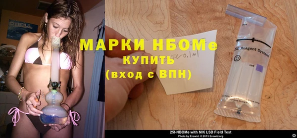 MDMA Premium VHQ Аркадак