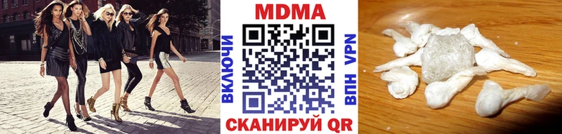 МДМА VHQ где купить наркоту Ухта