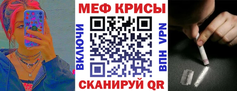 Меф кристаллы  shop наркотические препараты  Ухта 
