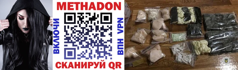 маркетплейс официальный сайт  Ухта  Метадон белоснежный 