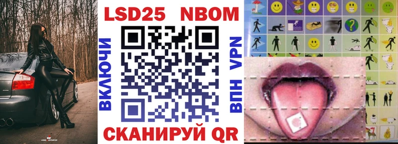 Марки NBOMe 1500мкг  Ухта 