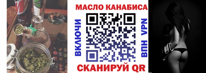 сколько стоит  Ухта  mega tor  ТГК вейп 